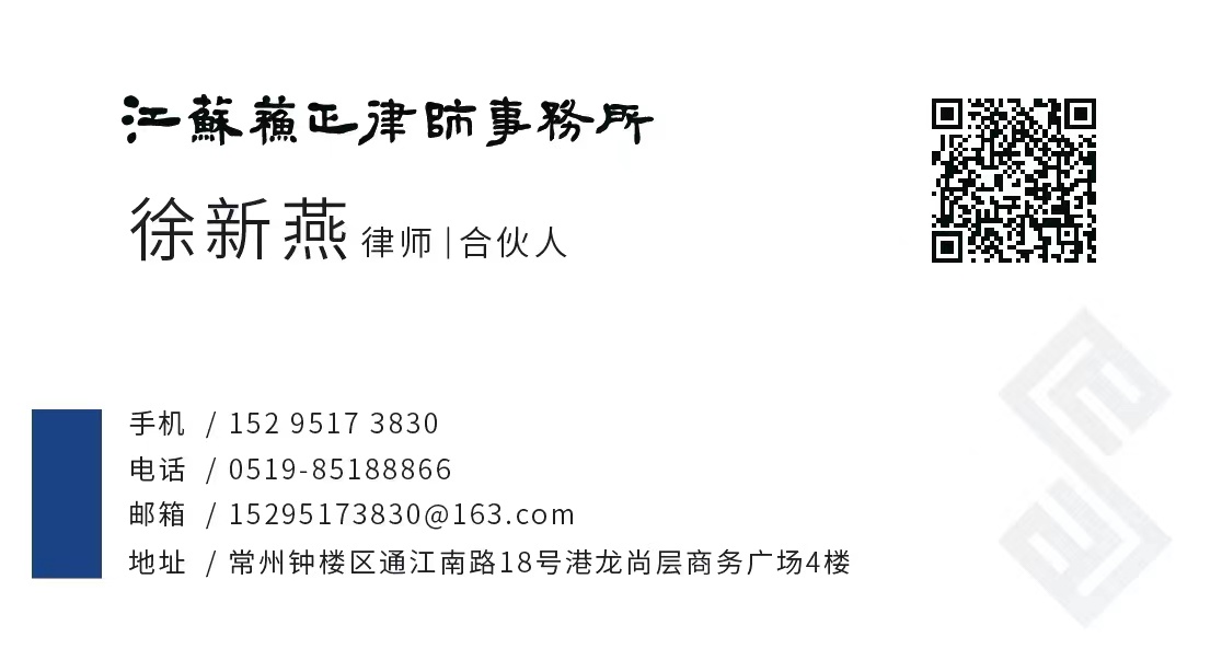 法律咨询.jpg