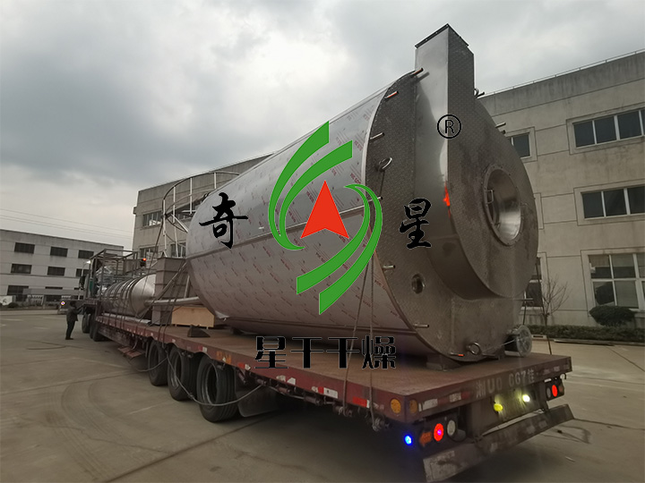 [星干干燥]山东东岳订购星干干燥一台非标LPG-150氟化钠喷雾干燥机已发货