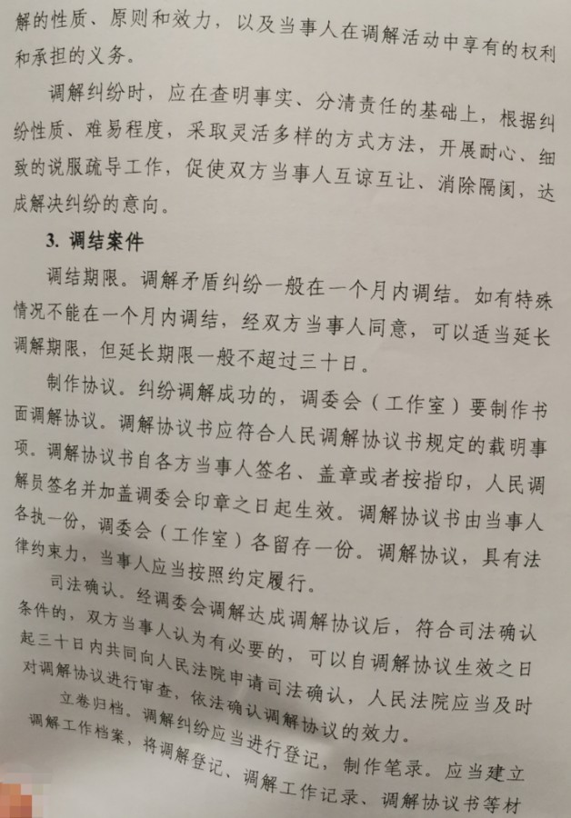 238.jpg