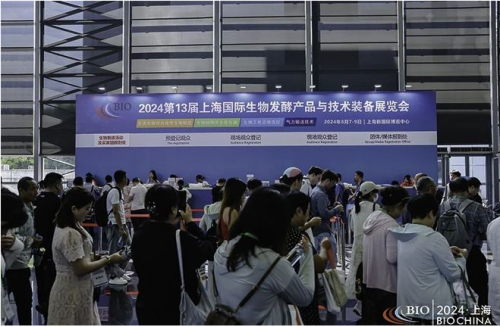 2024上海生物发酵系列展圆满落幕，明年3月泉城见！